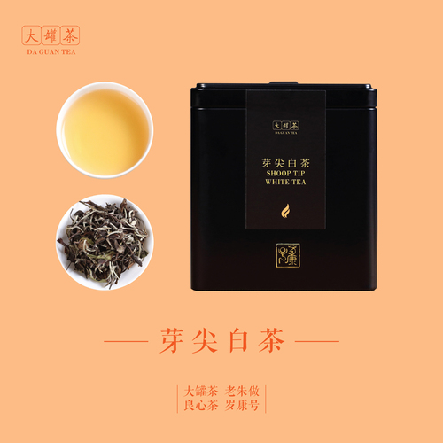 大罐茶芽尖白茶